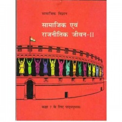 Samajikaur Rajniti Jeevan 2 Hindi Book for class 7